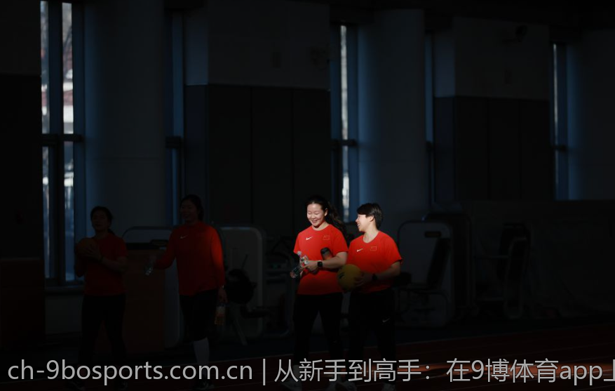 从新手到高手：在9博体育app上的博彩策略