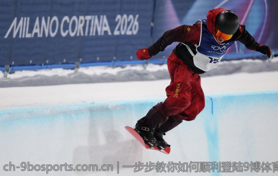 一步步教你如何顺利登陆9博体育平台