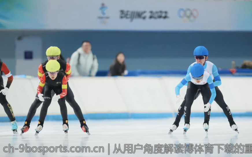 从用户角度解读博体育下载的重要性与优势